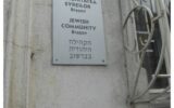 Synagogi z Rumunii (6/13)